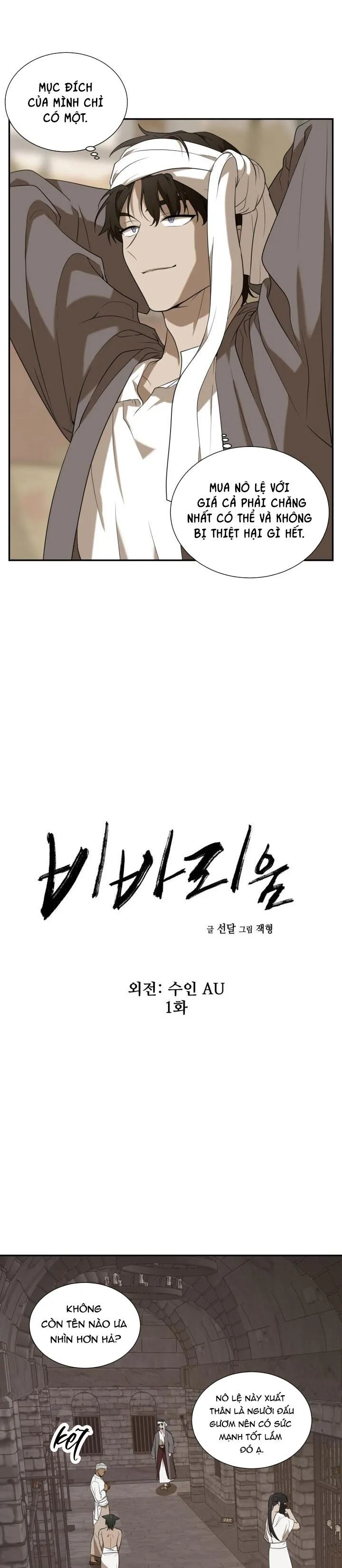 DƯỠNG THÚ CƯNG Chapter 49 Trang 9