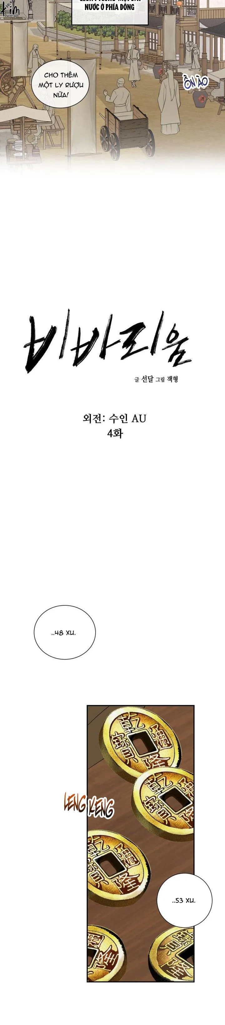 DƯỠNG THÚ CƯNG Chapter 52 Trang 3