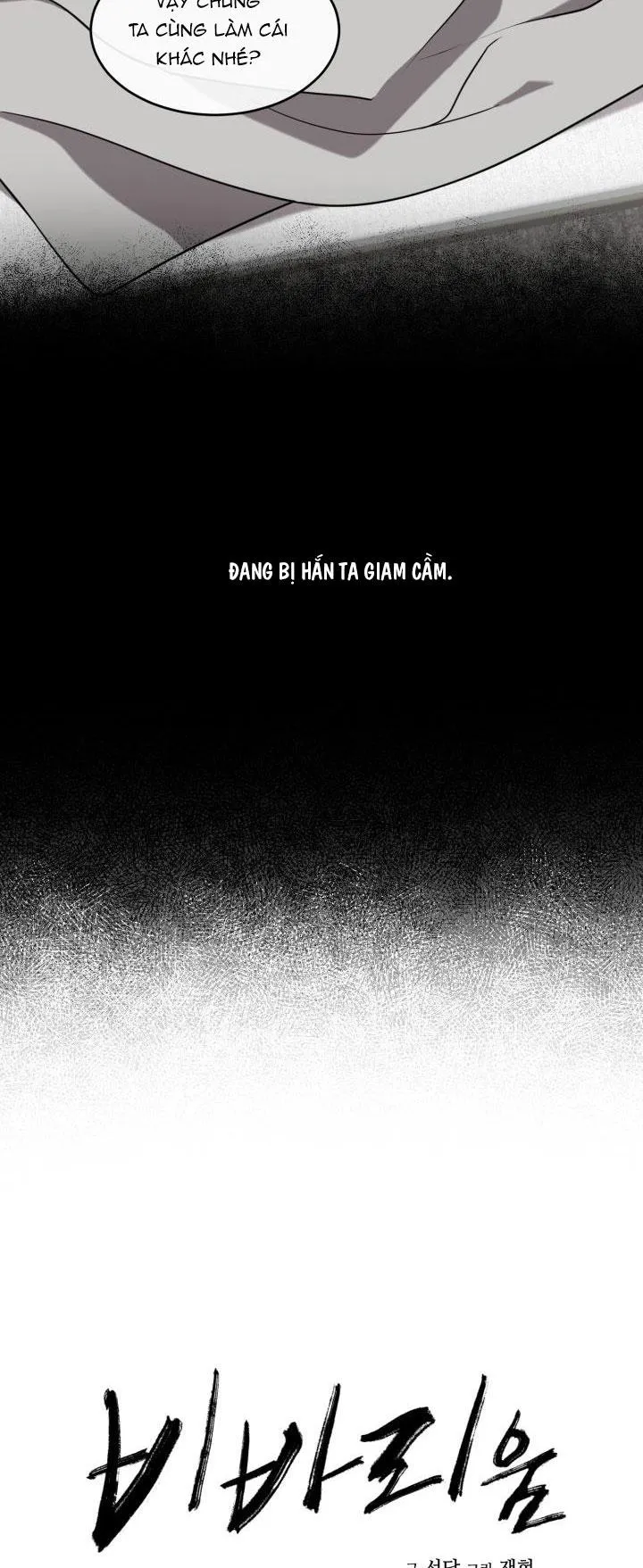 DƯỠNG THÚ CƯNG Chapter 1 Trang 6