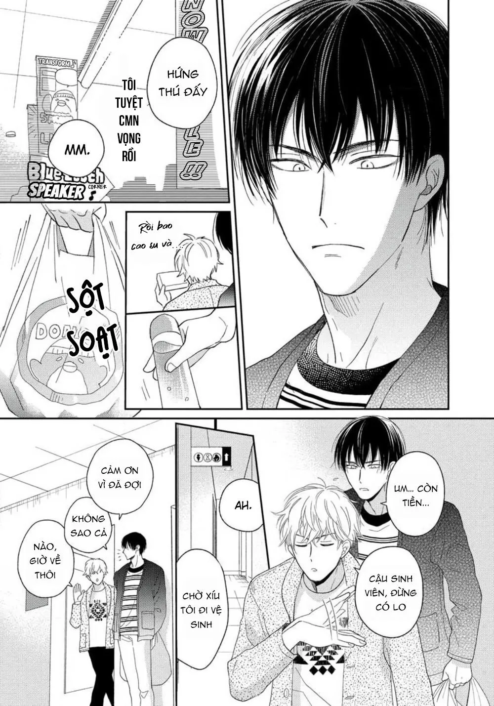 Đường Và Mù Tạt Chapter 2 Trang 17