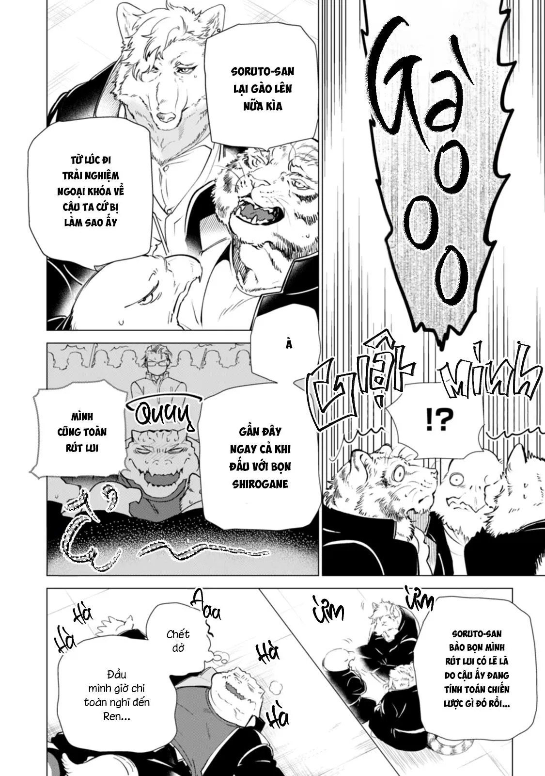 [END] Đường Và Muối Chapter 3 Trang 6