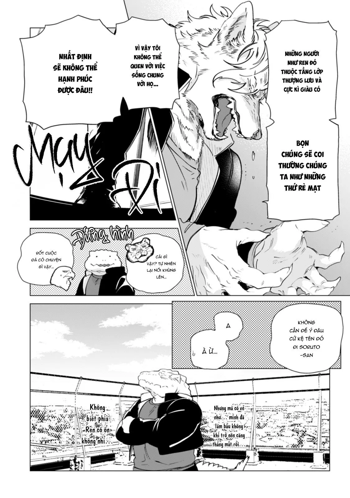 [END] Đường Và Muối Chapter 4 Trang 14