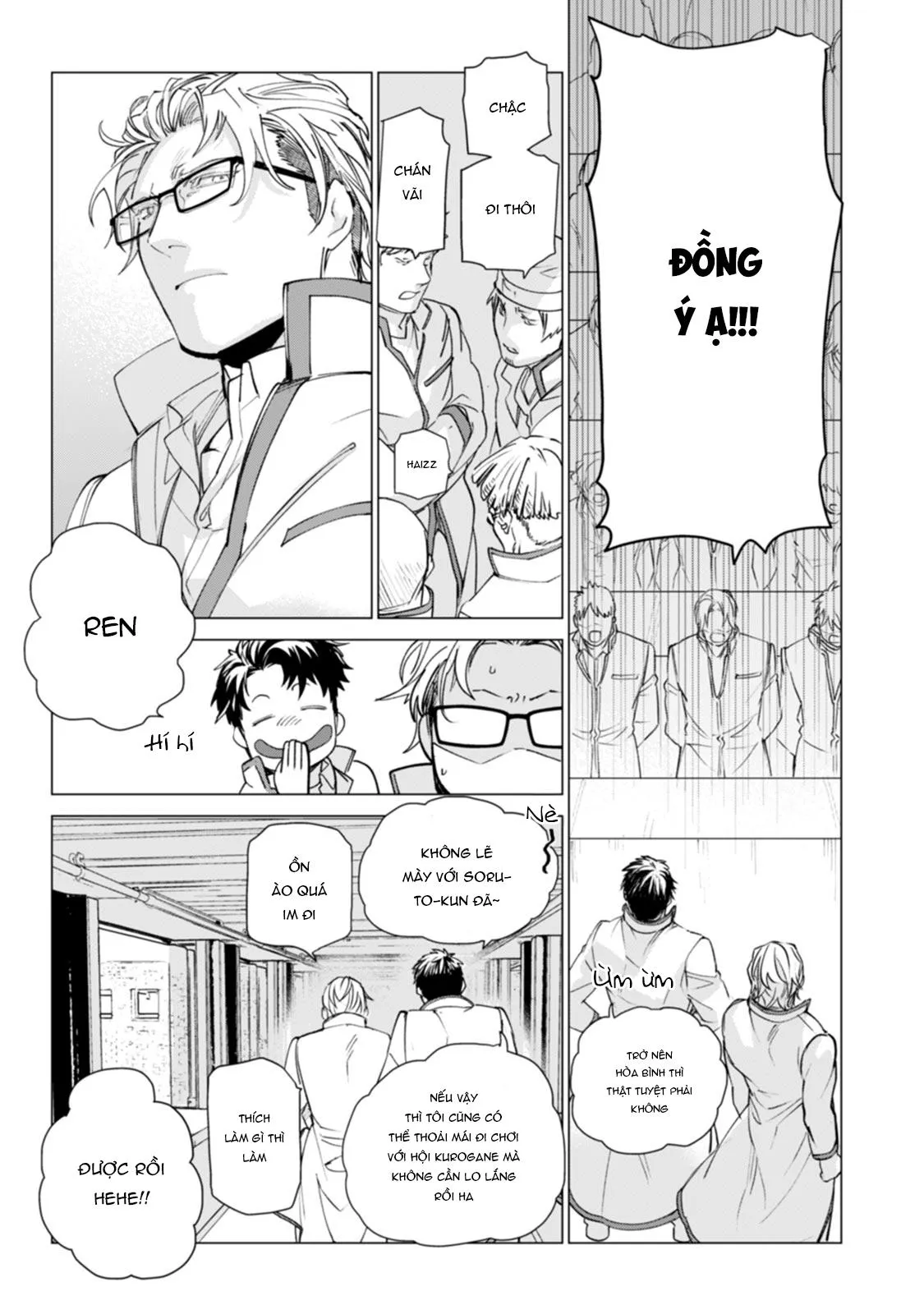 [END] Đường Và Muối Chapter 4 Trang 17