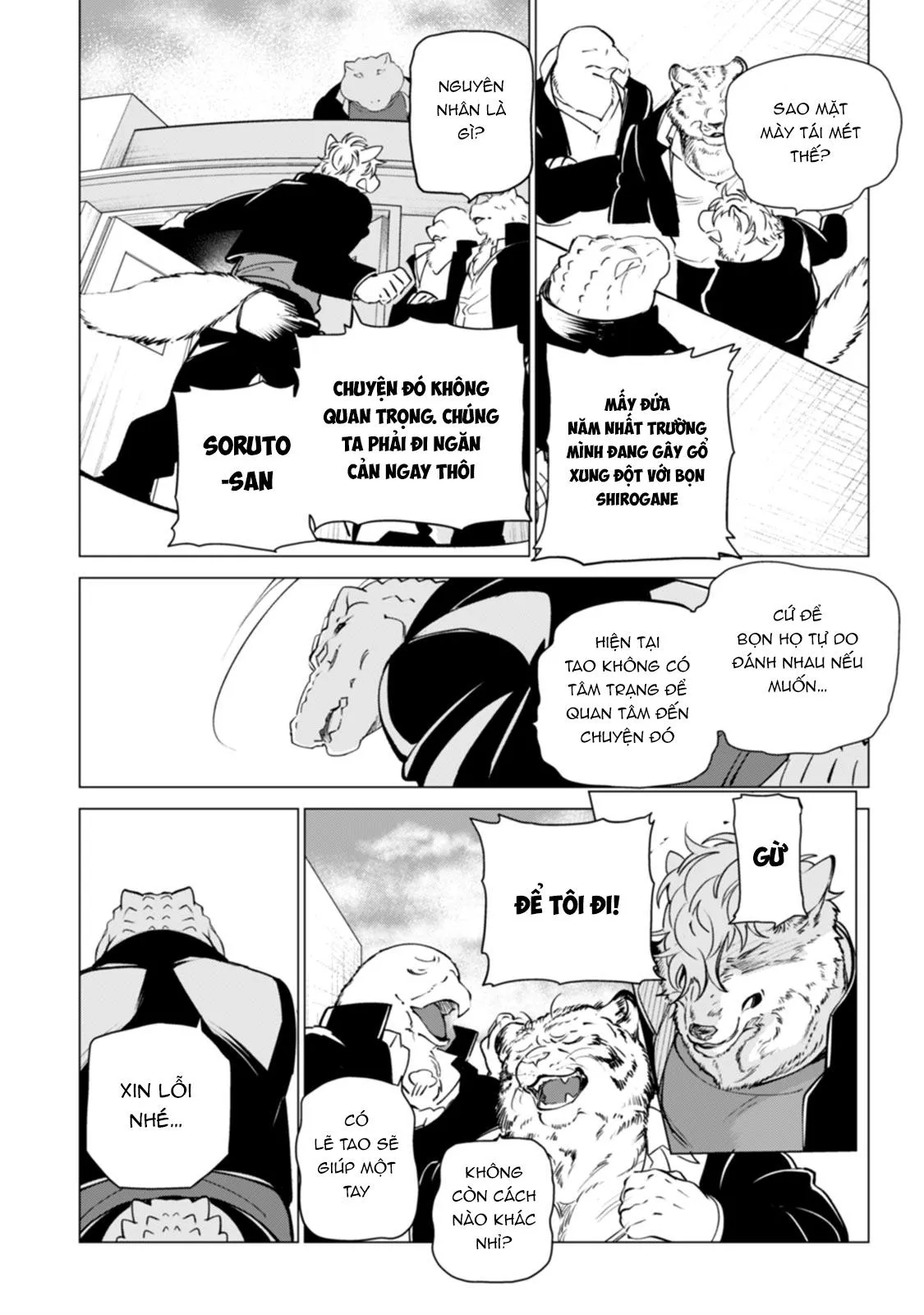 [END] Đường Và Muối Chapter 5 Trang 7