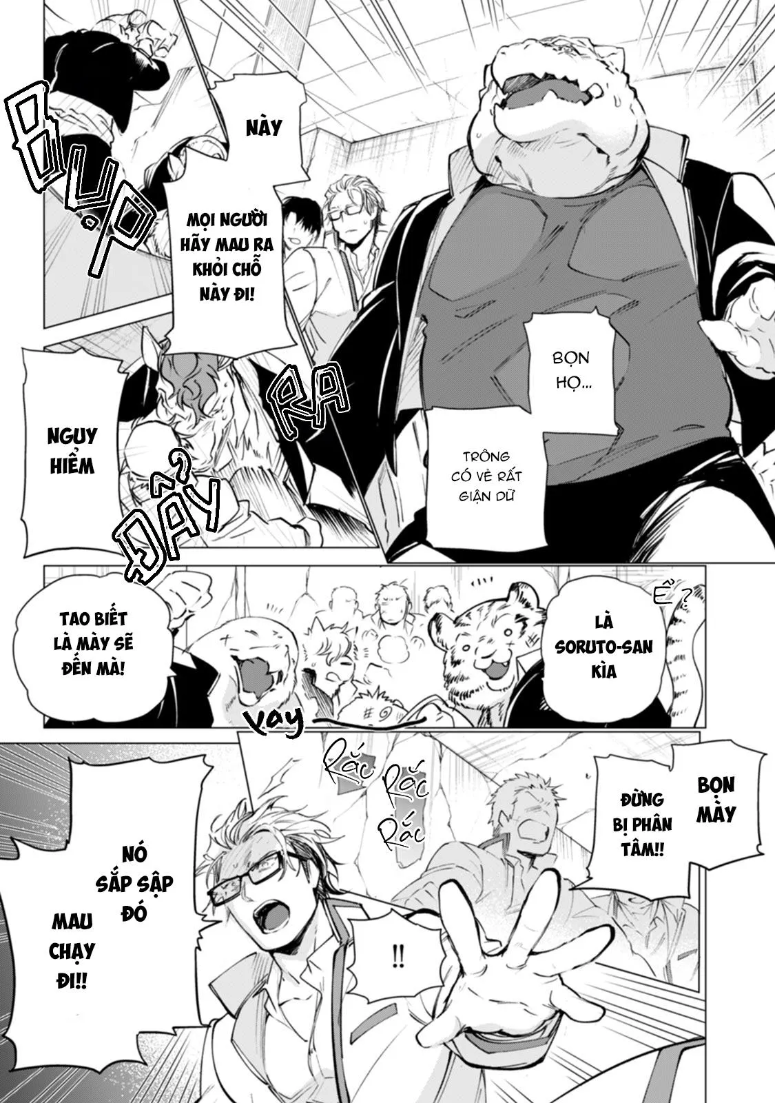 [END] Đường Và Muối Chapter 5 Trang 15