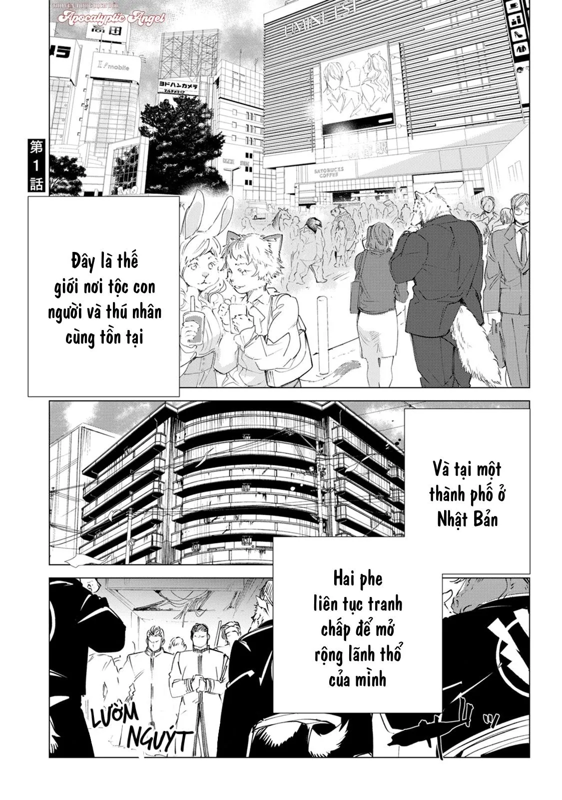 [END] Đường Và Muối Chapter 1 Trang 5