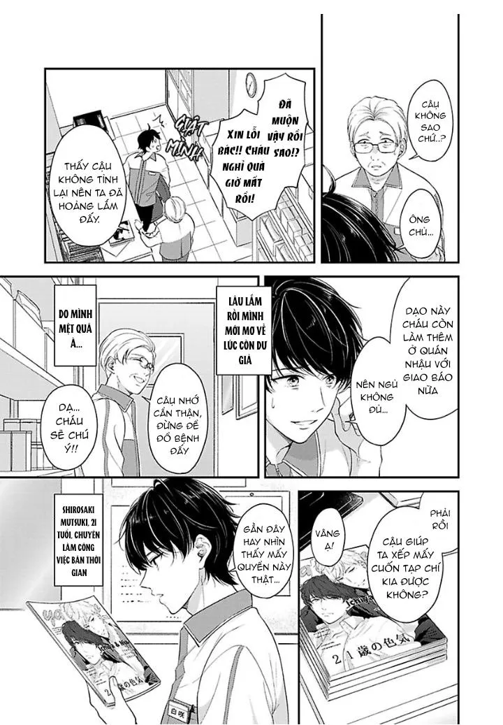 Duopoly underdog Chapter 1 Trang 6