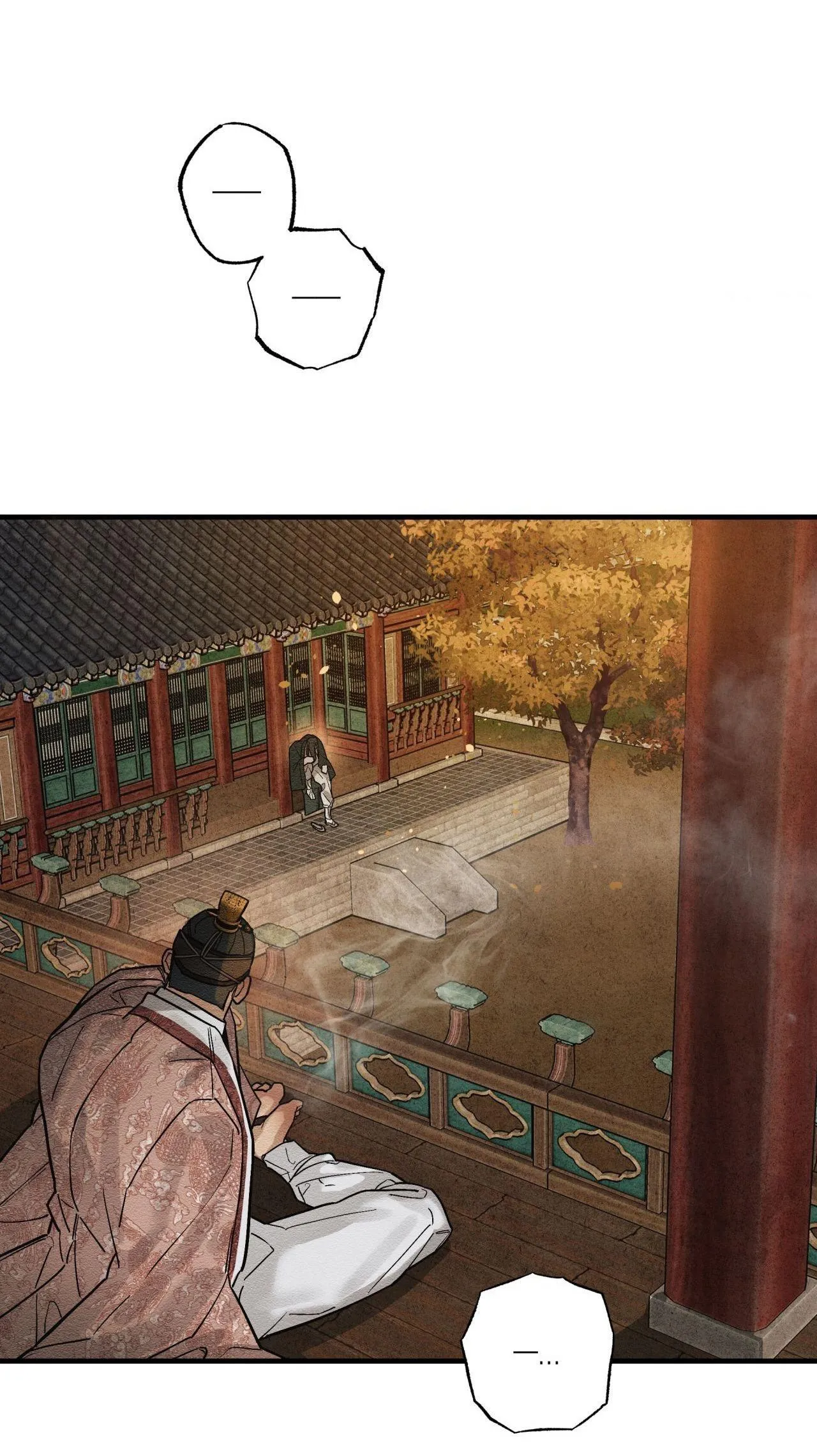 DUYÊN PHẬN Chapter 23 Trang 16