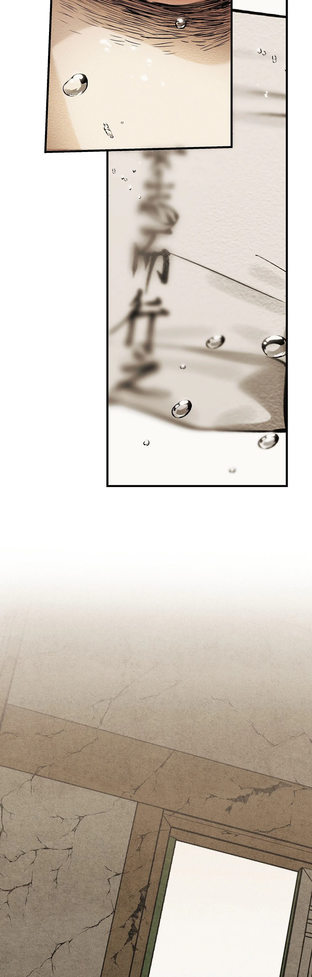 DUYÊN PHẬN Chapter 41 Trang 15