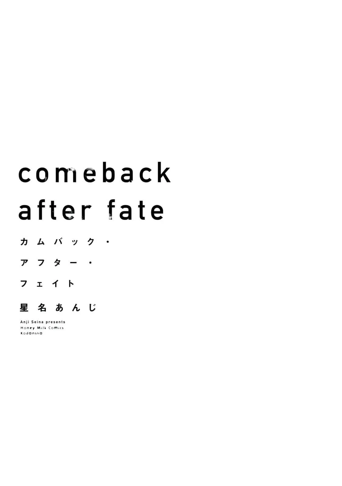 Duyên Số Không Hẹn Trước Chapter 1 Trang 4