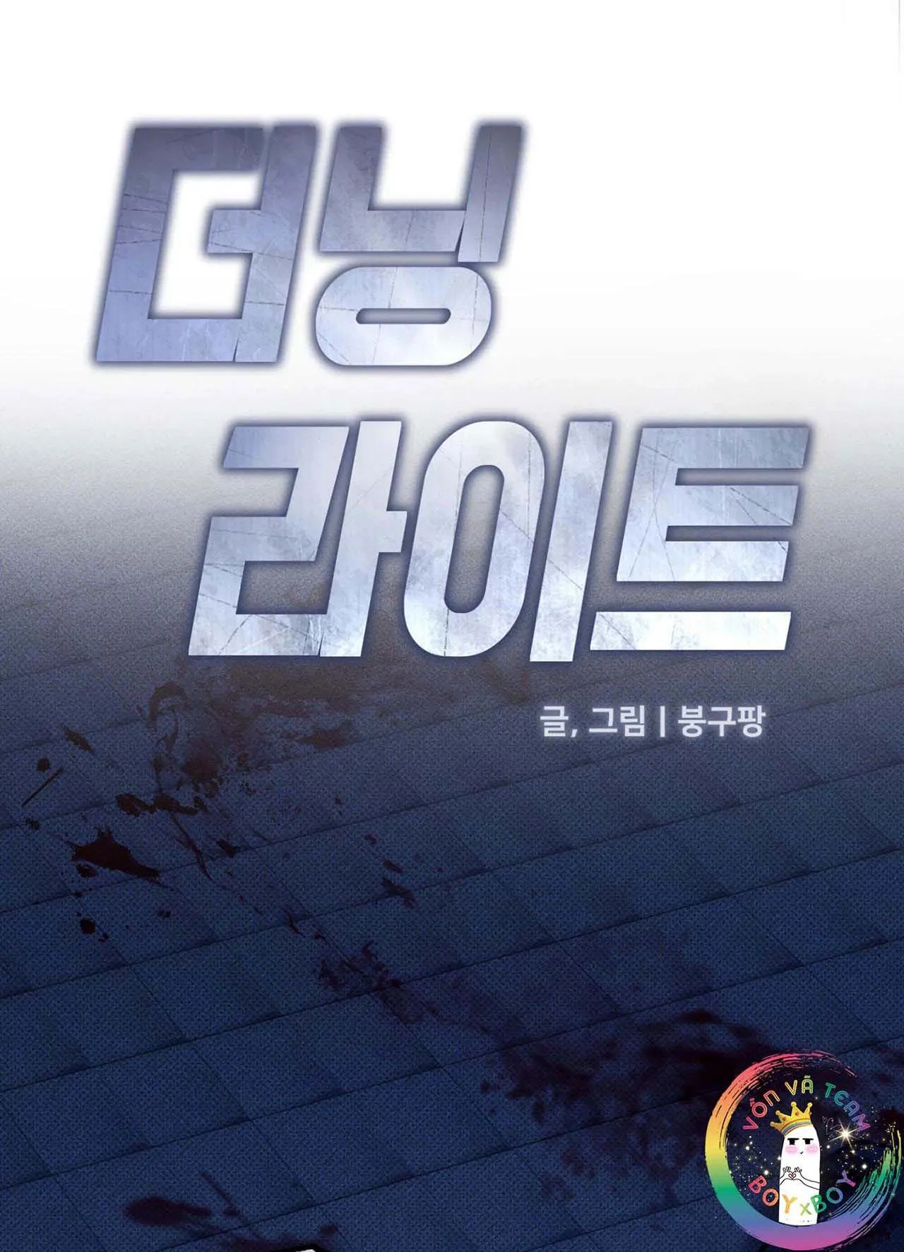 Dying Light Chapter 7 Trang 31