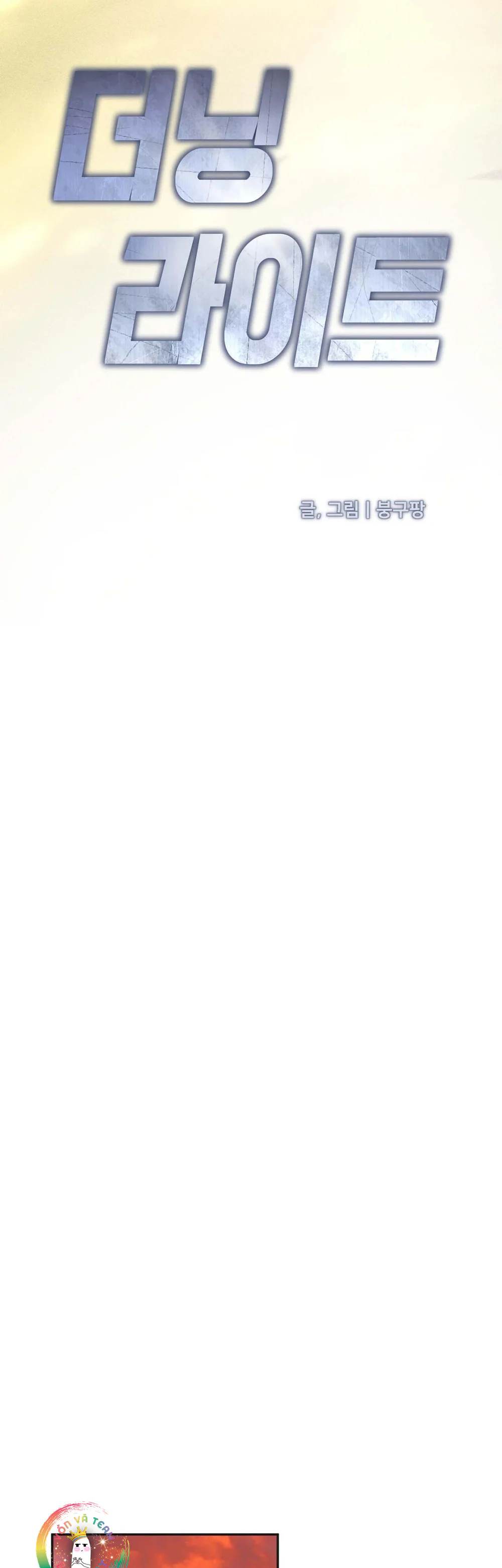 Dying Light Chapter 18 Trang 14