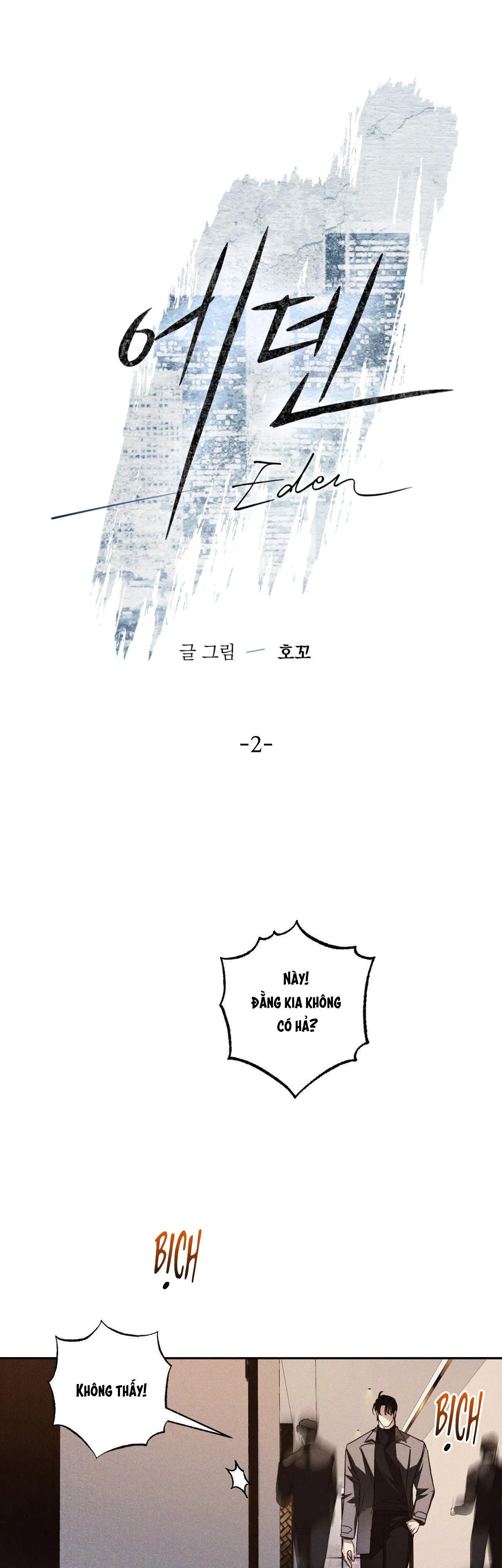 EDEN Chapter 2 Trang 15