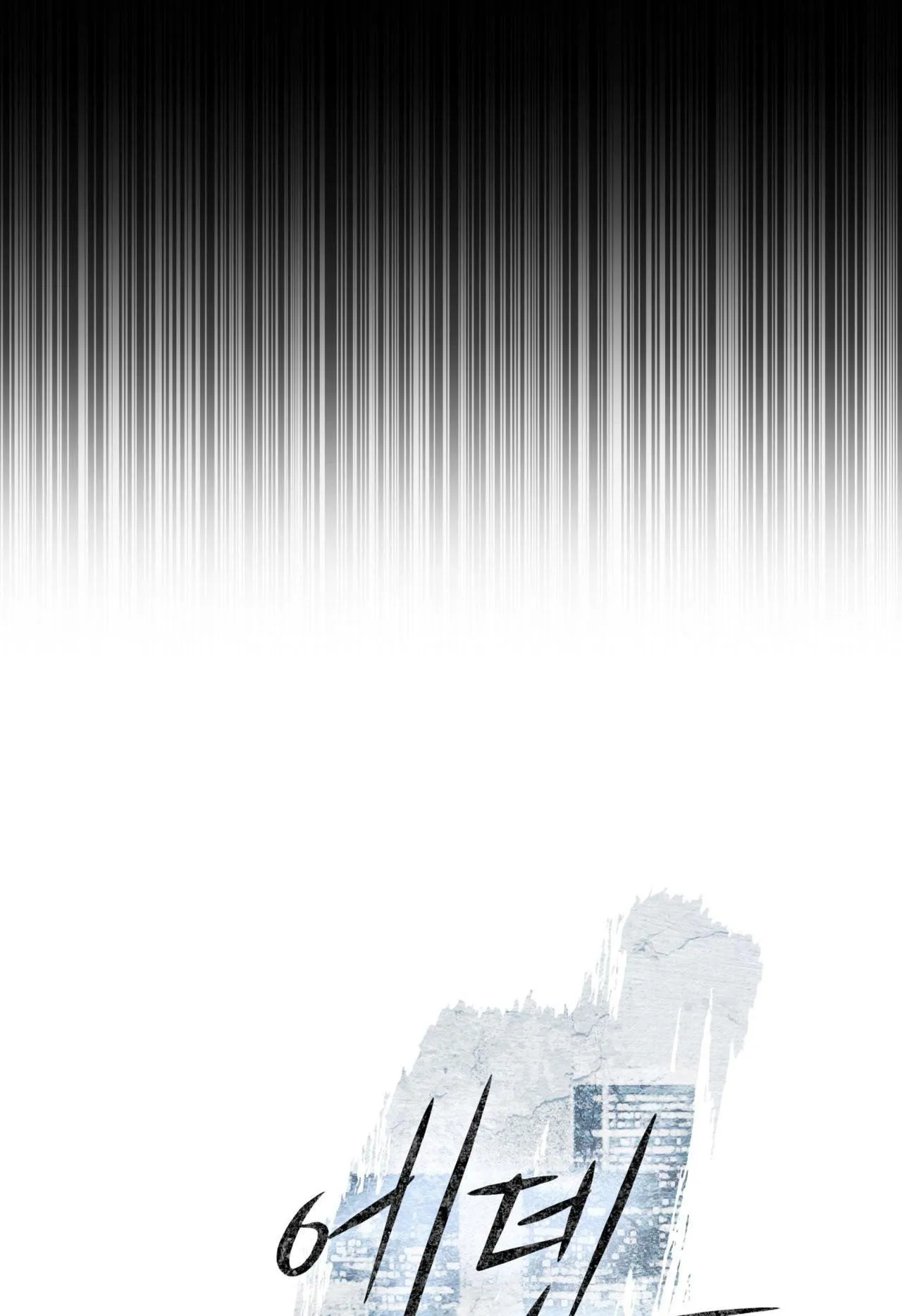 EDEN Chapter 24 Trang 42