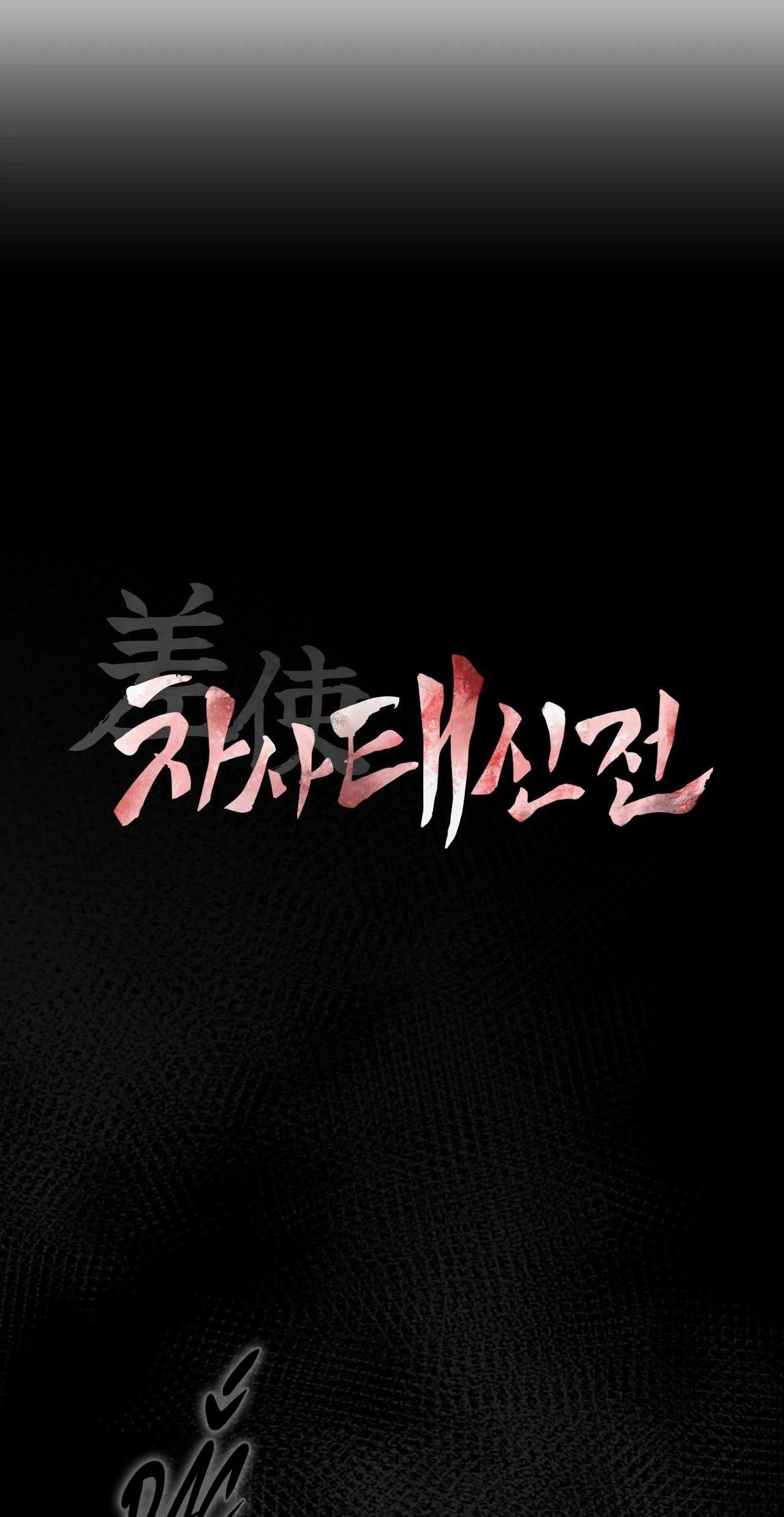 EDEN Chapter 29 Trang 15