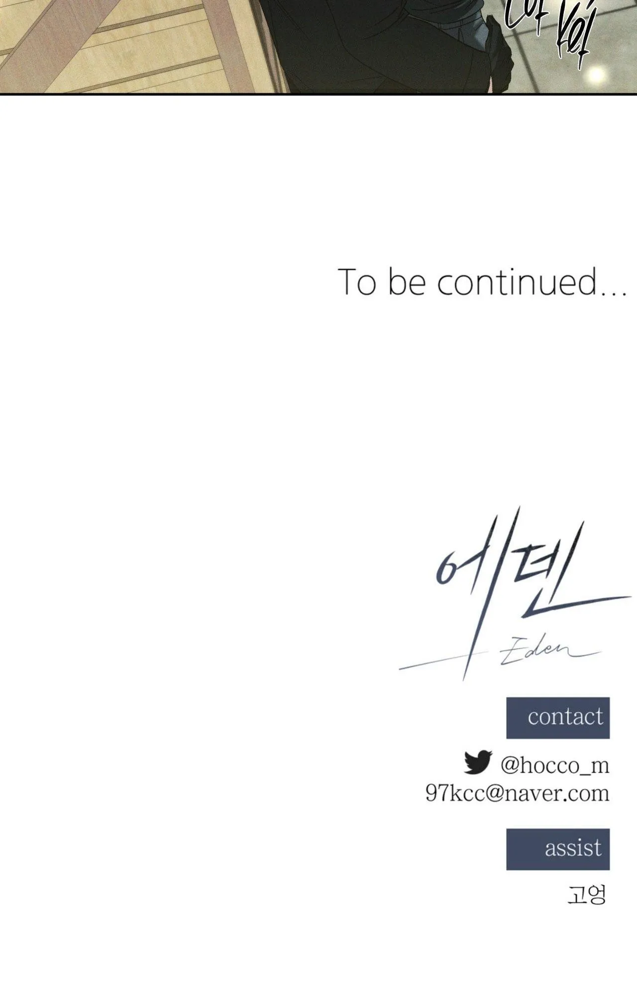 EDEN Chapter 31 Trang 56