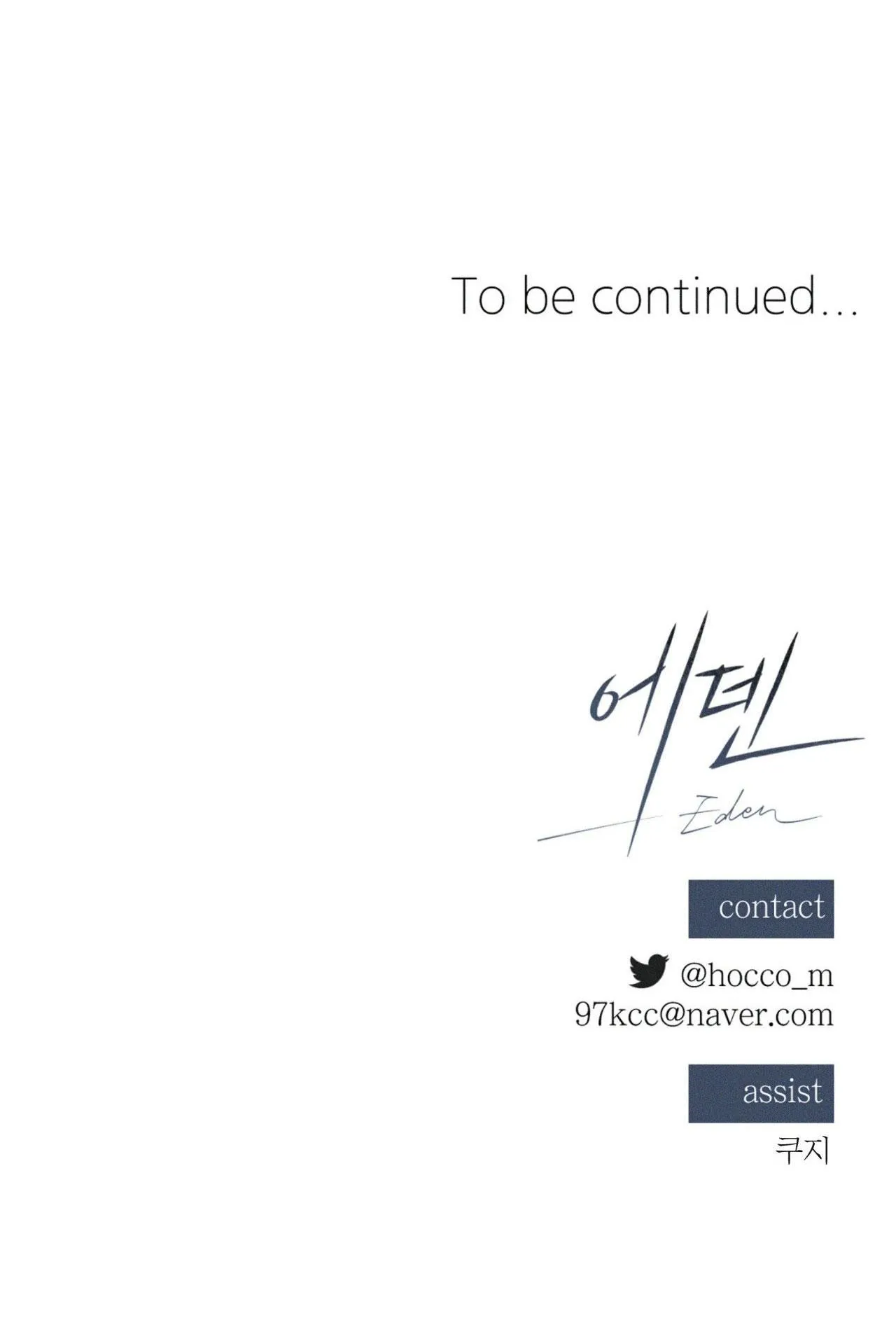 EDEN Chapter 34 Trang 56