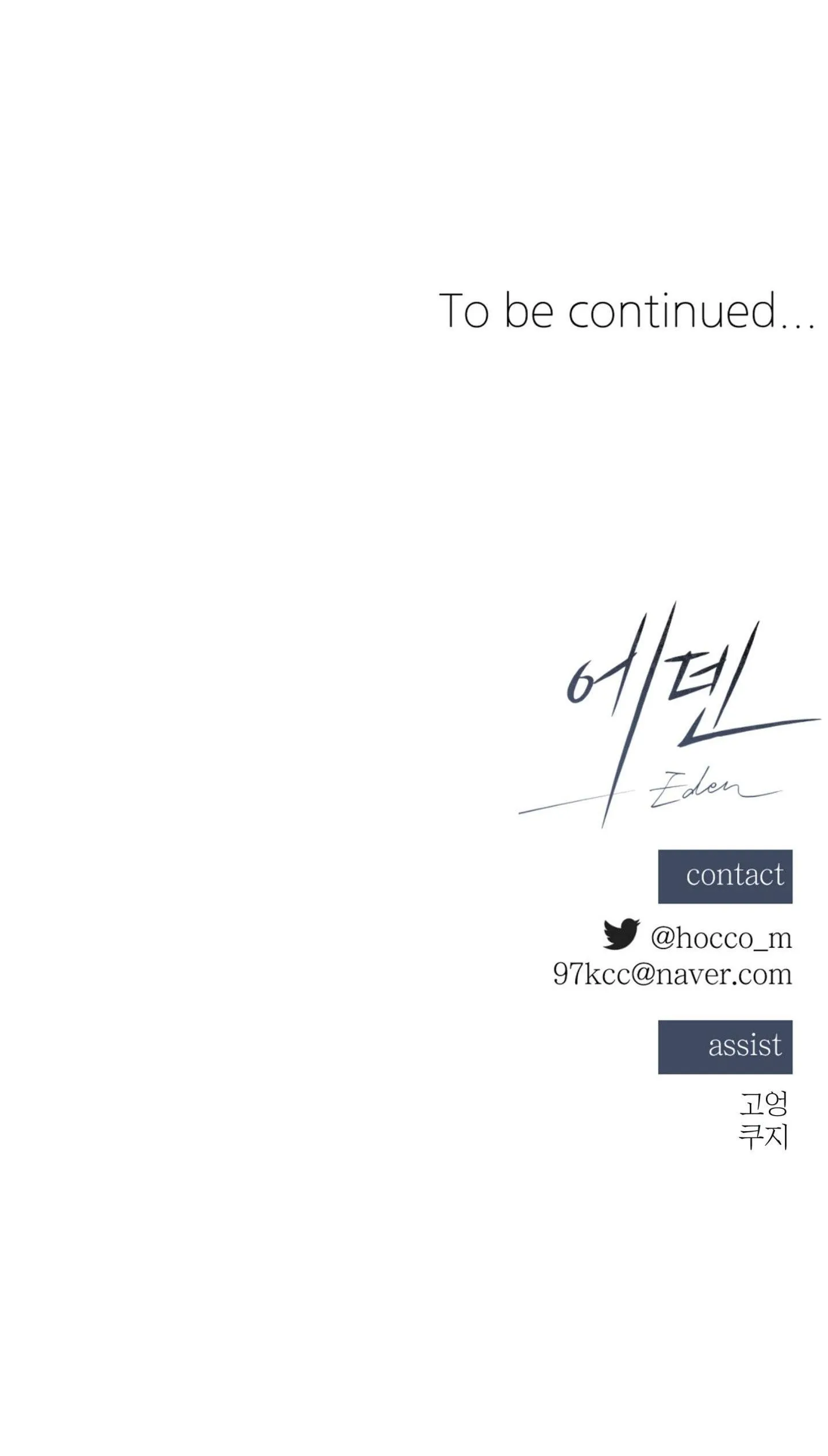 EDEN Chapter 37 Trang 62