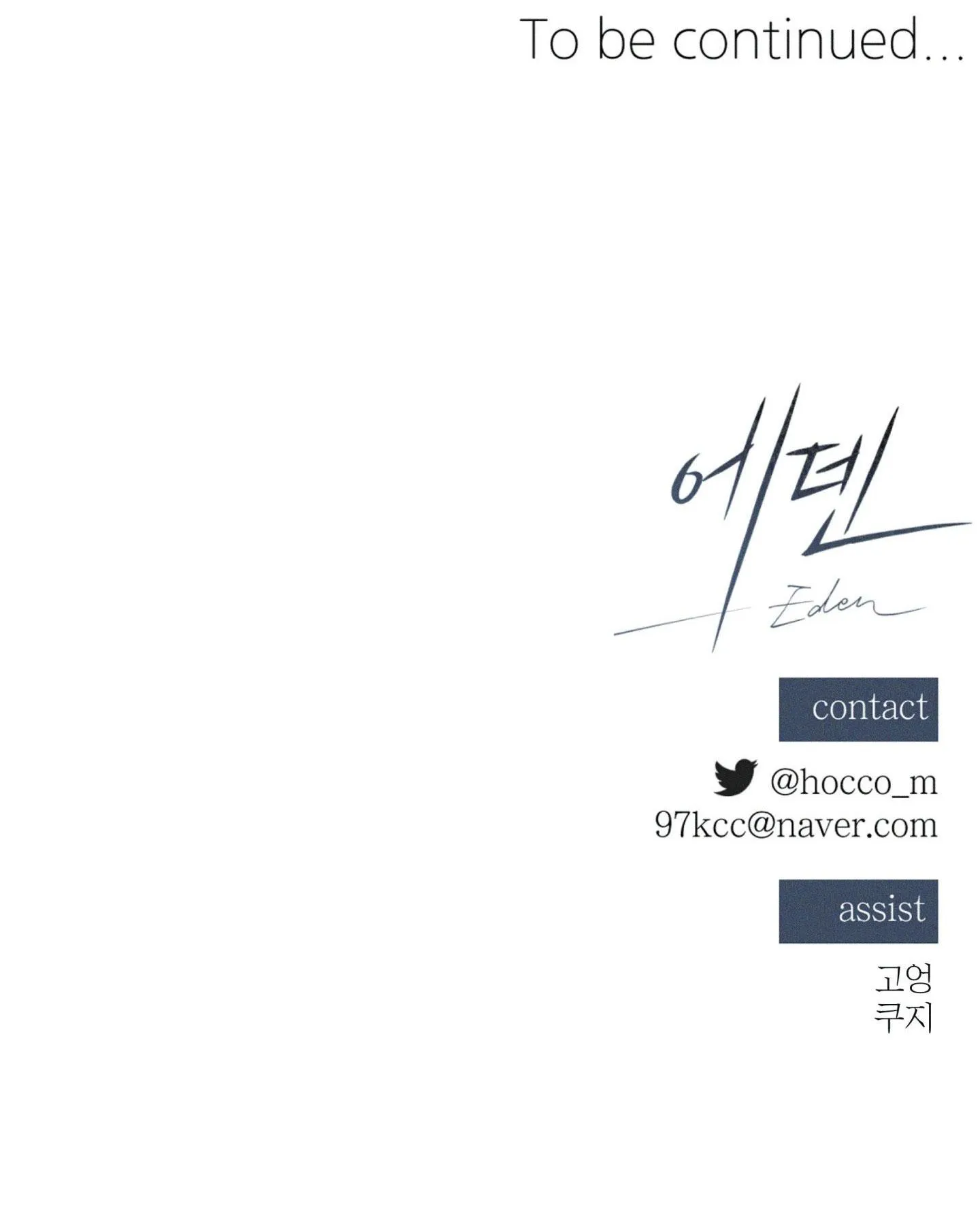 EDEN Chapter 44 Trang 69