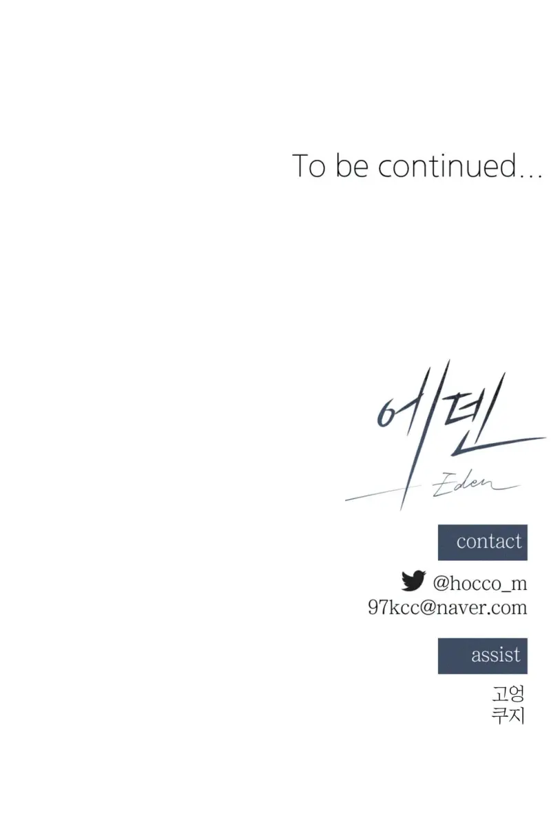 EDEN Chapter 45 Trang 67