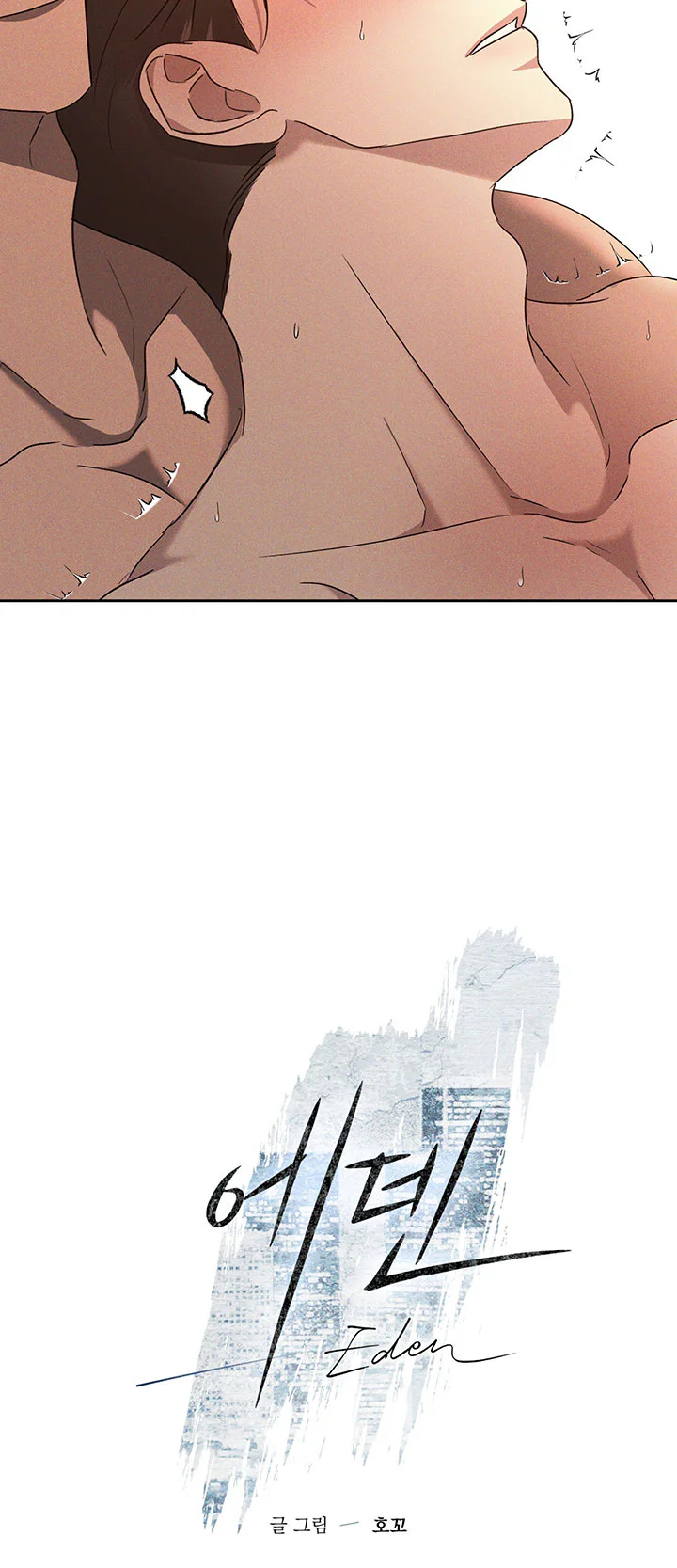 EDEN Chapter 46 Trang 17