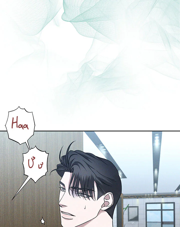 EDEN Chapter 47 Trang 5