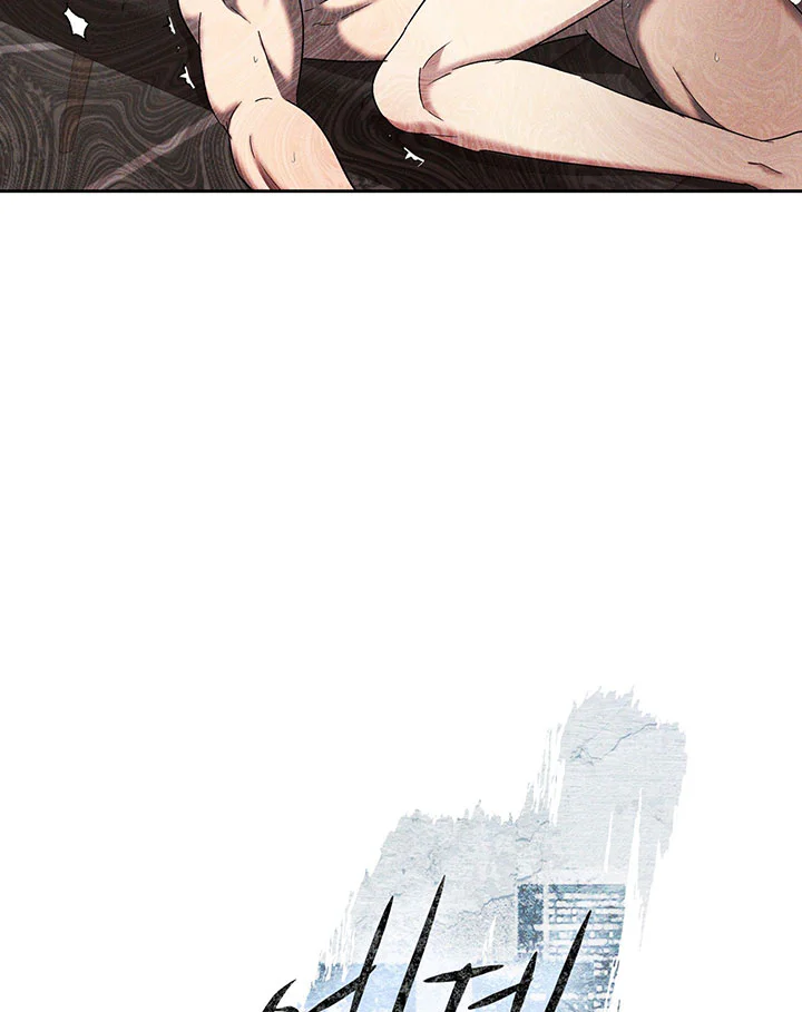 EDEN Chapter 47 Trang 21