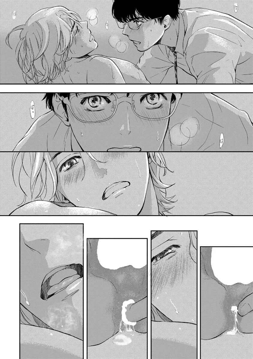 Eden, Chủ Nghĩa Vô Thần 1+2 Chapter 4 Trang 20