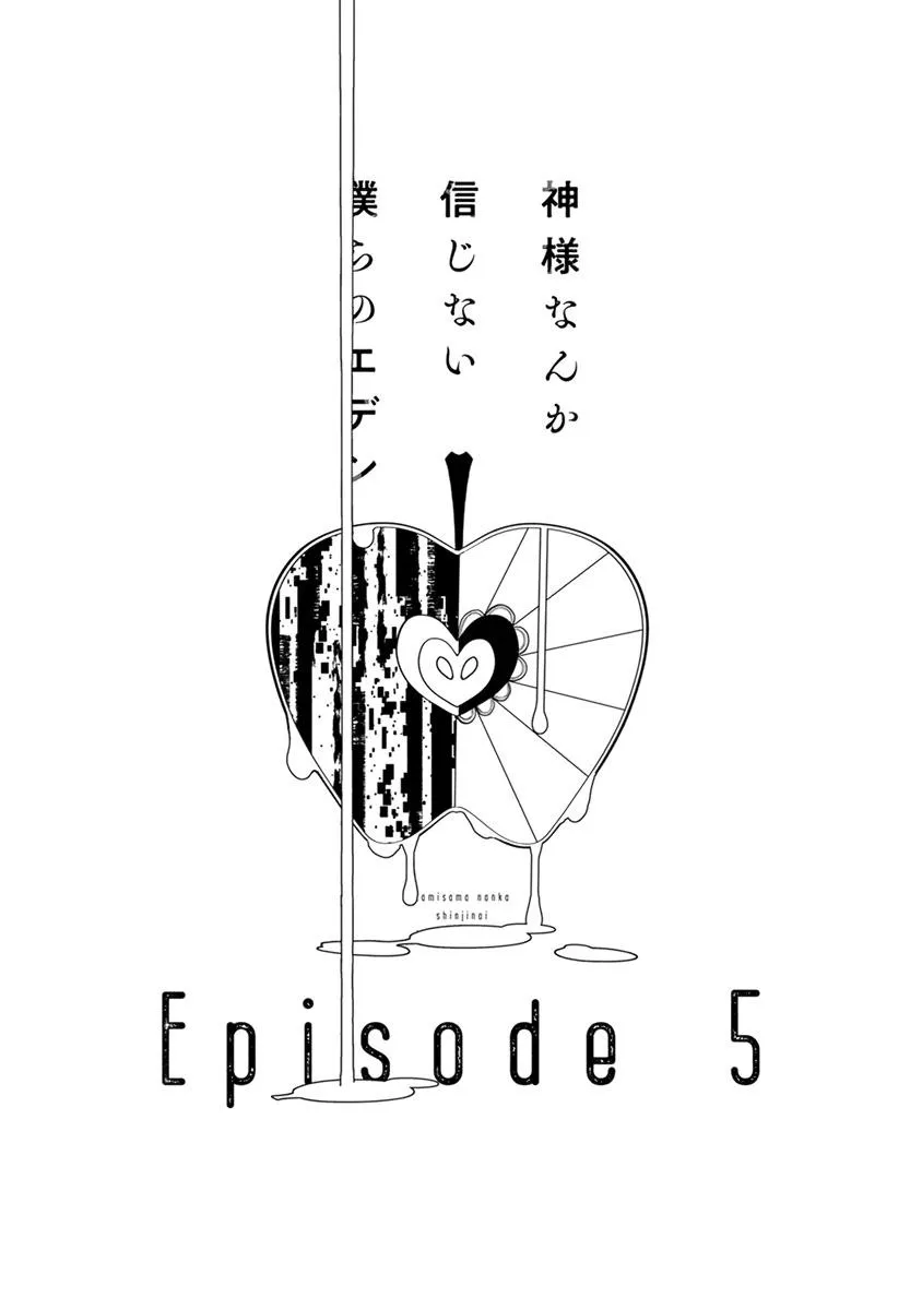 Eden, Chủ Nghĩa Vô Thần 1+2 Chapter 5 Trang 3