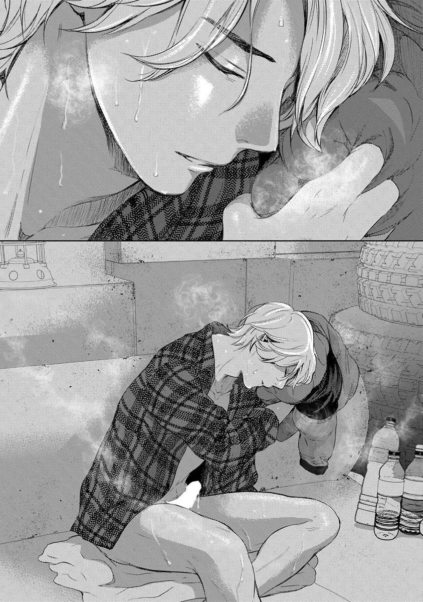 Eden, Chủ Nghĩa Vô Thần 1+2 Chapter 5 Trang 7