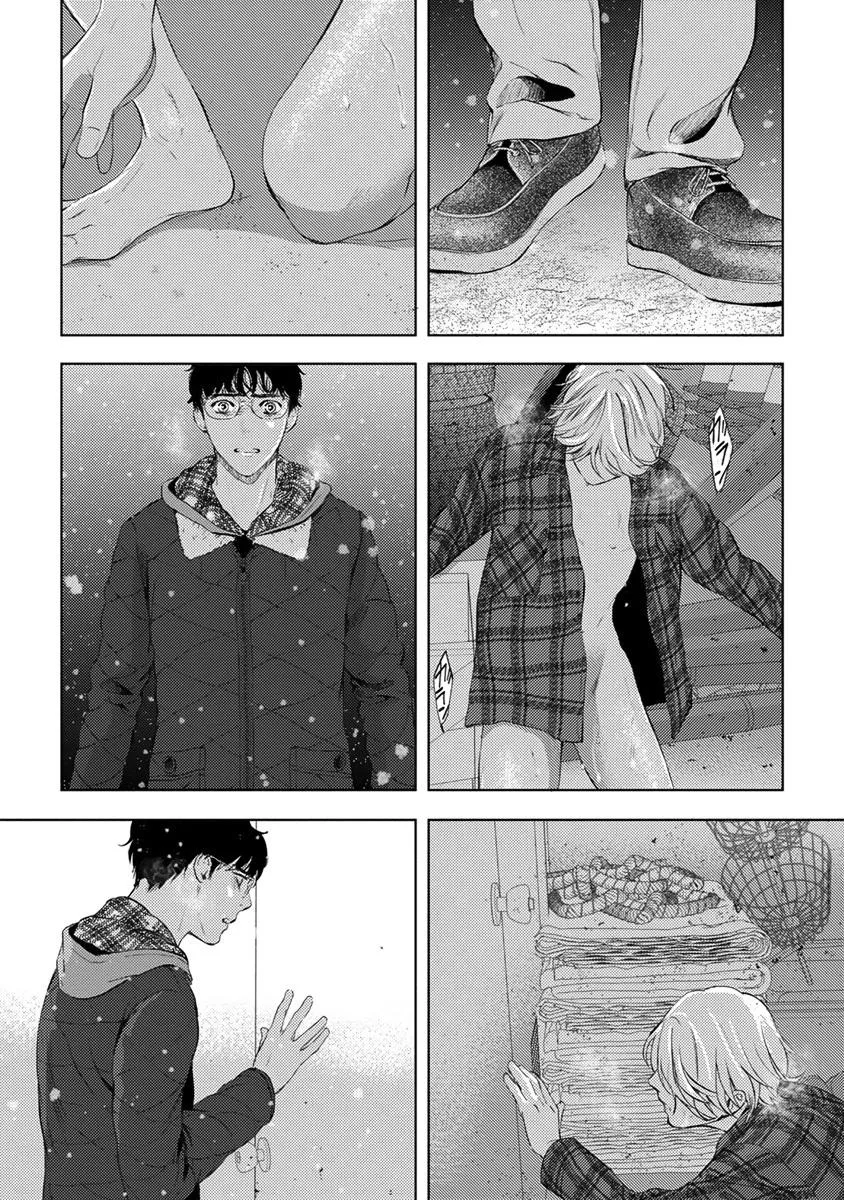 Eden, Chủ Nghĩa Vô Thần 1+2 Chapter 5 Trang 23