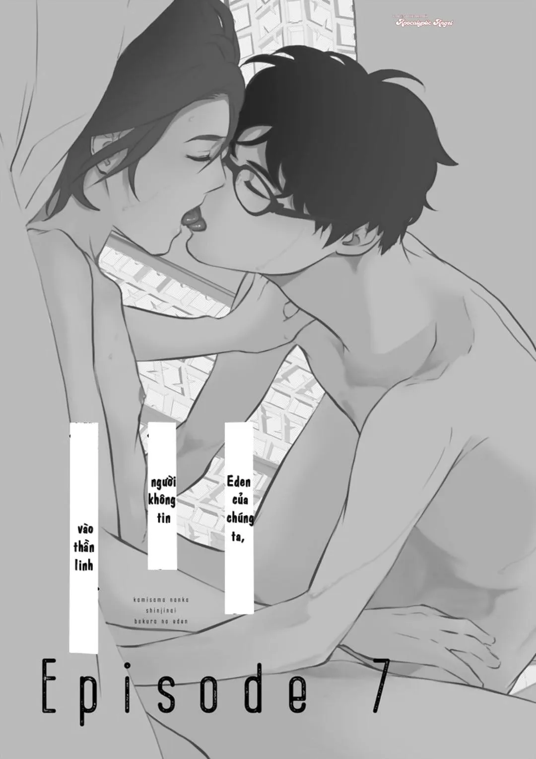 Eden, Chủ Nghĩa Vô Thần 1+2 Chapter 7 Trang 5