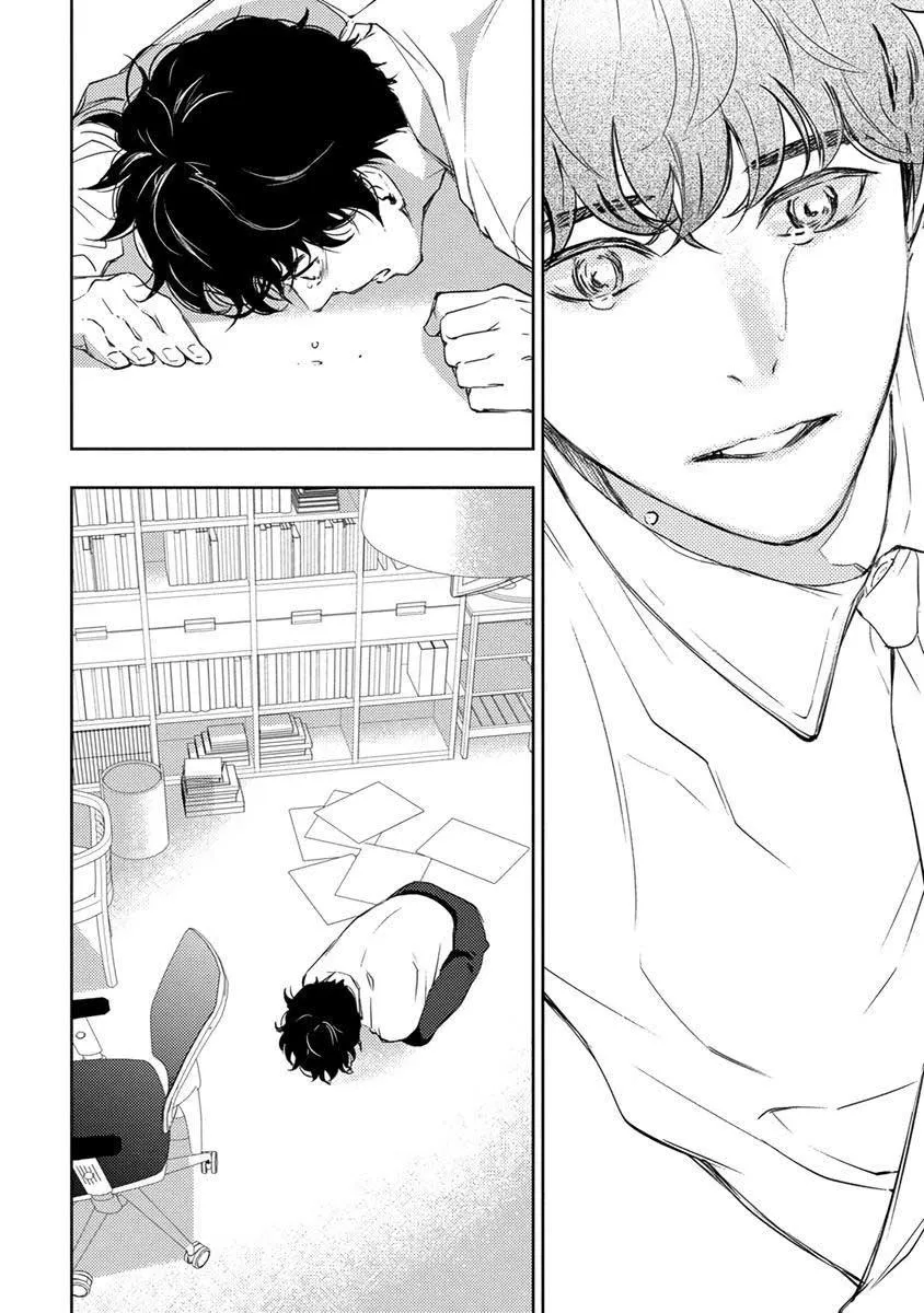 Eden, Chủ Nghĩa Vô Thần 1+2 Chapter 10 Trang 32