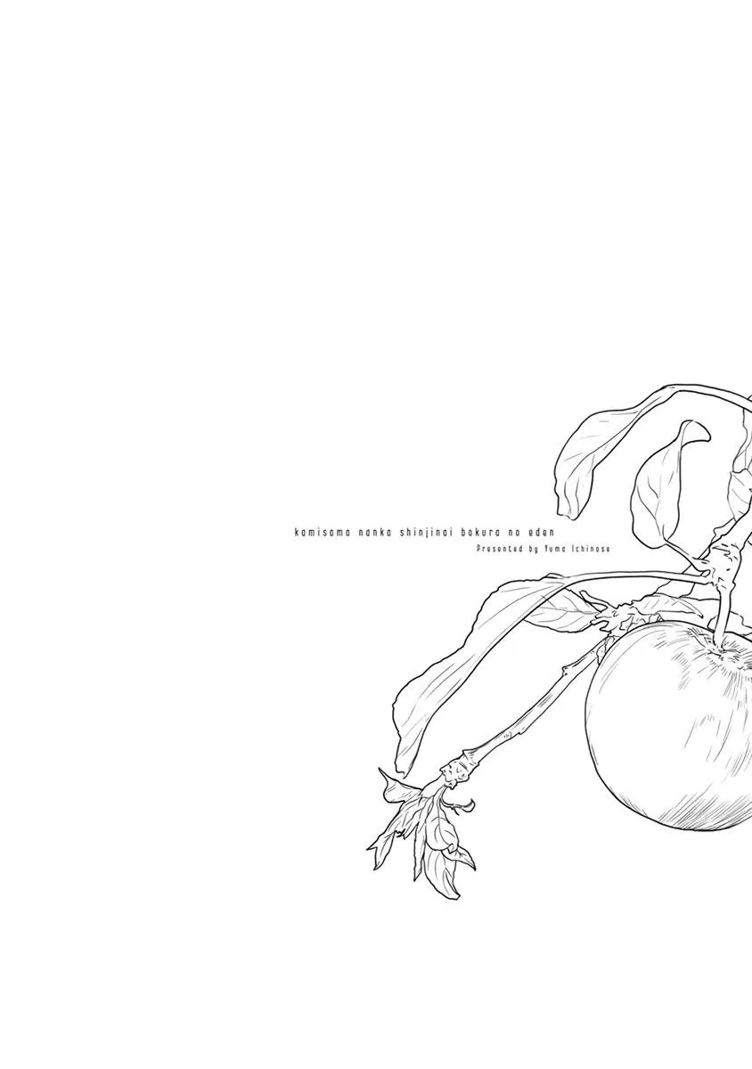 Eden, Chủ Nghĩa Vô Thần 1+2 Chapter 12 Trang 8