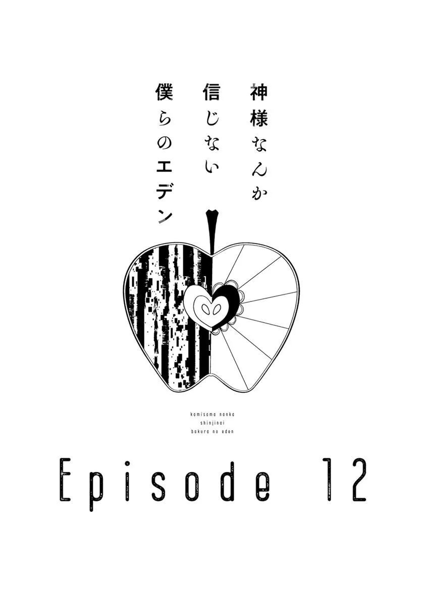 Eden, Chủ Nghĩa Vô Thần 1+2 Chapter 12 Trang 9