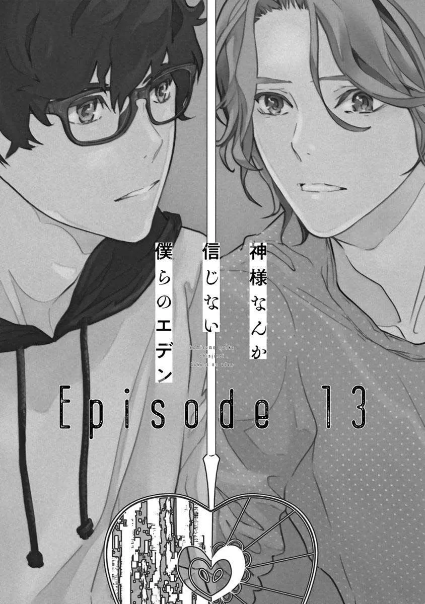 Eden, Chủ Nghĩa Vô Thần 1+2 Chapter 13 Trang 9