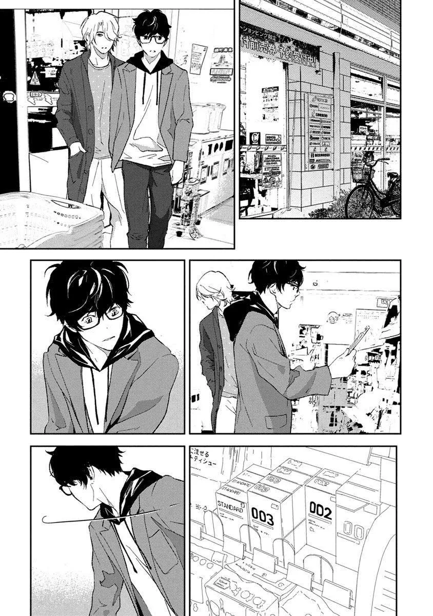 Eden, Chủ Nghĩa Vô Thần 1+2 Chapter 13 Trang 18