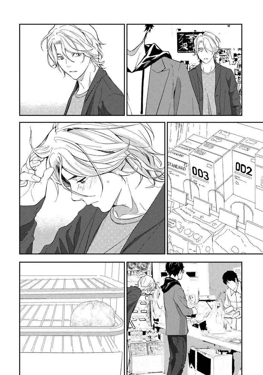 Eden, Chủ Nghĩa Vô Thần 1+2 Chapter 13 Trang 19