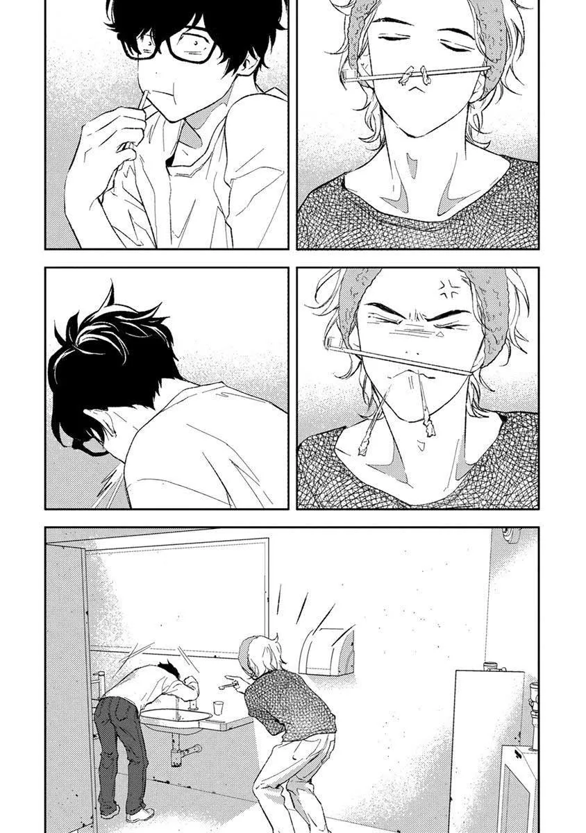 Eden, Chủ Nghĩa Vô Thần 1+2 Chapter 13 Trang 21