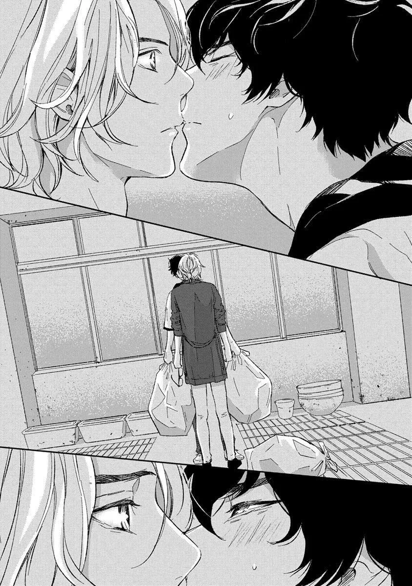 Eden, Chủ Nghĩa Vô Thần 1+2 Chapter 13 Trang 38