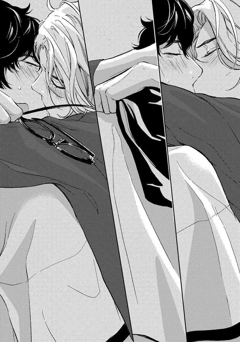 Eden, Chủ Nghĩa Vô Thần 1+2 Chapter 13 Trang 40