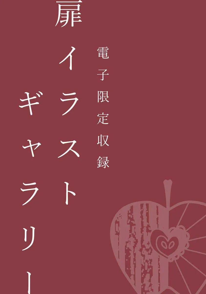 Eden, Chủ Nghĩa Vô Thần 1+2 Chapter 13 Trang 62