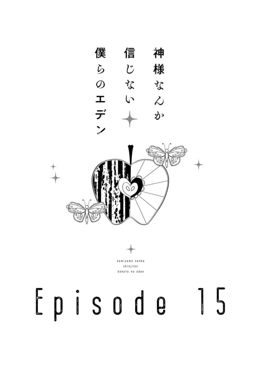 Eden, Chủ Nghĩa Vô Thần 1+2 Chapter 15 Trang 5