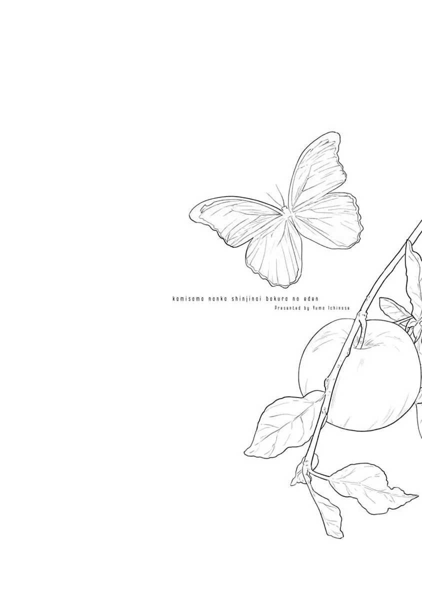 Eden, Chủ Nghĩa Vô Thần 1+2 Chapter 15 Trang 64