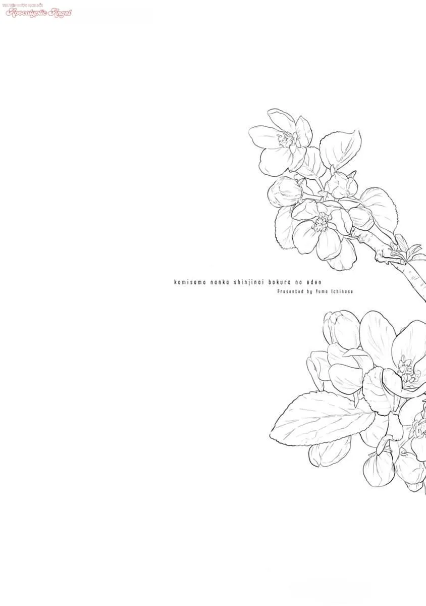 Eden, Chủ Nghĩa Vô Thần 1+2 Chapter 20 Trang 35