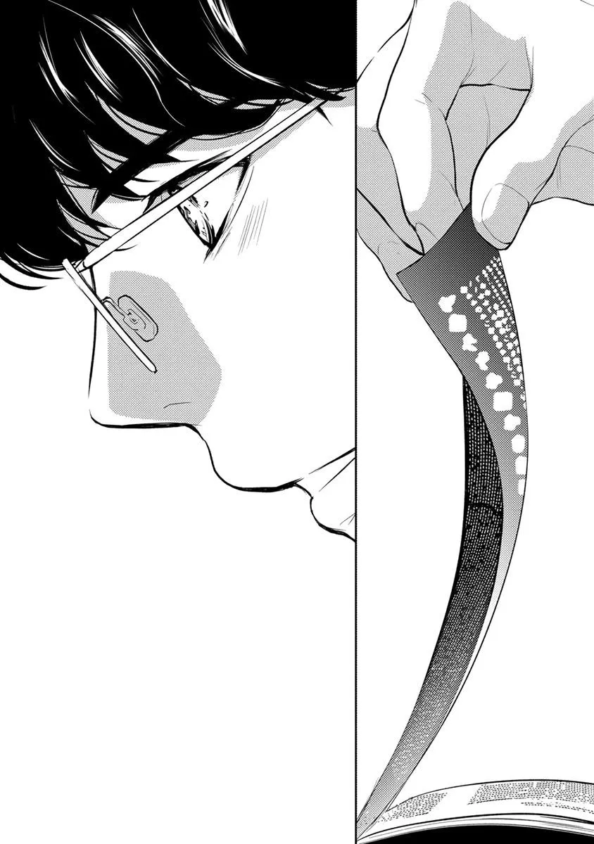 Eden, Chủ Nghĩa Vô Thần 1+2 Chapter 1 Trang 13