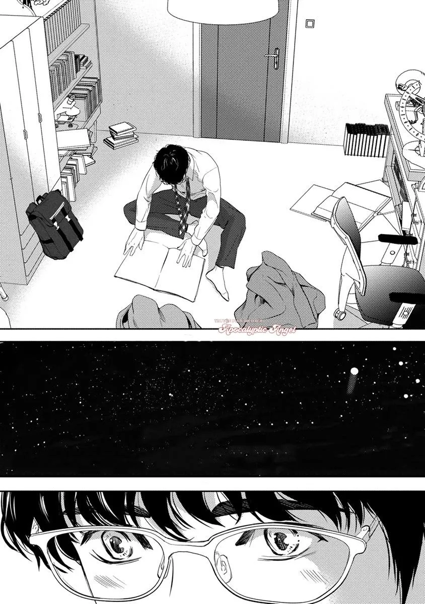 Eden, Chủ Nghĩa Vô Thần 1+2 Chapter 1 Trang 14