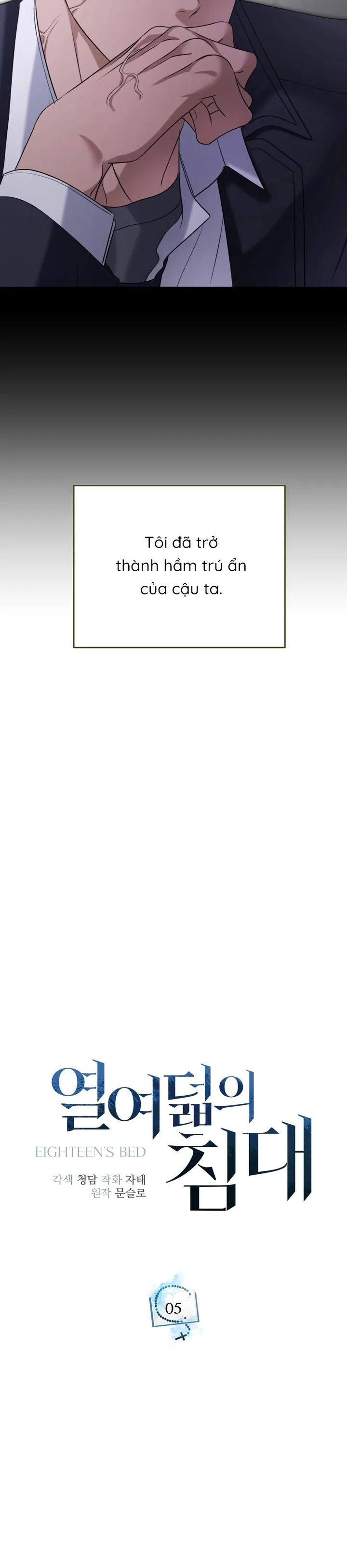 EIGHTEEN'S BED Chapter 5 Trang 16