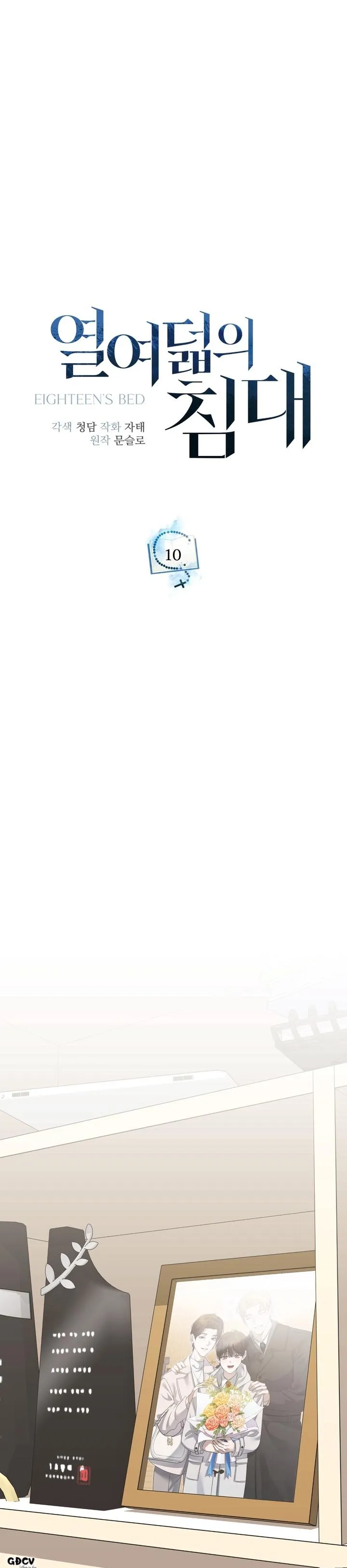 EIGHTEEN'S BED Chapter 10 Trang 7