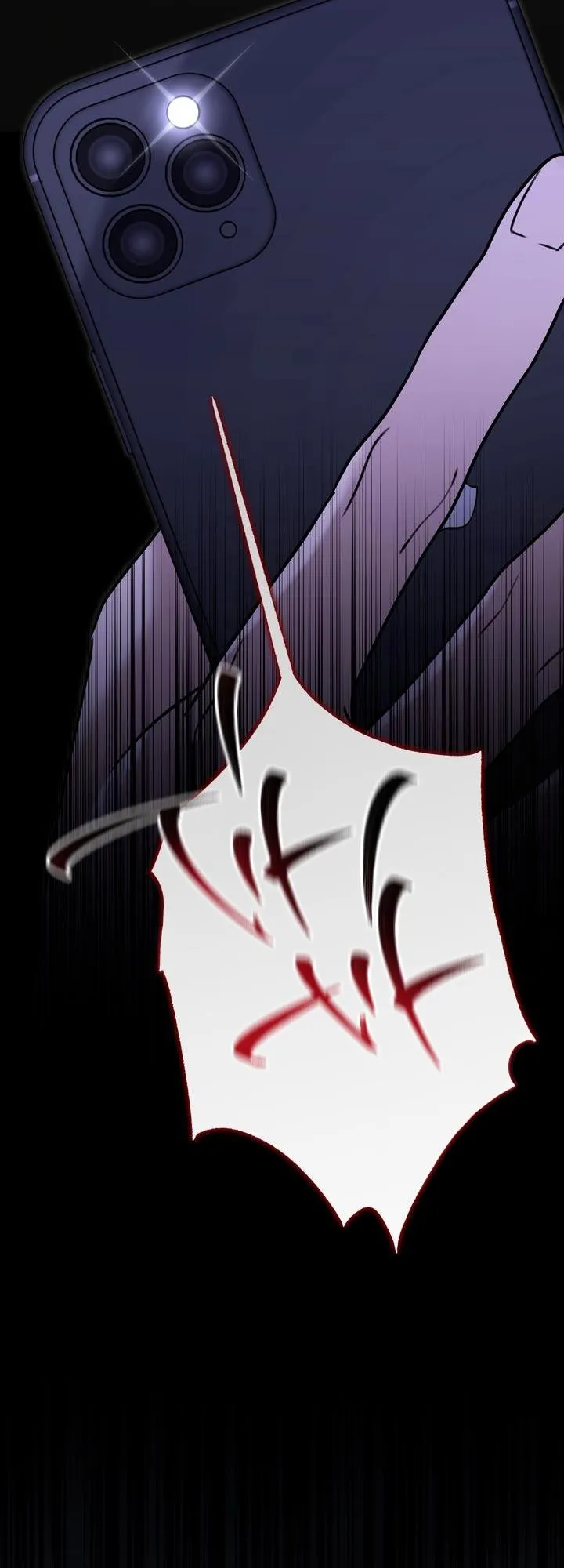 EIGHTEEN'S BED Chapter 13 Trang 17